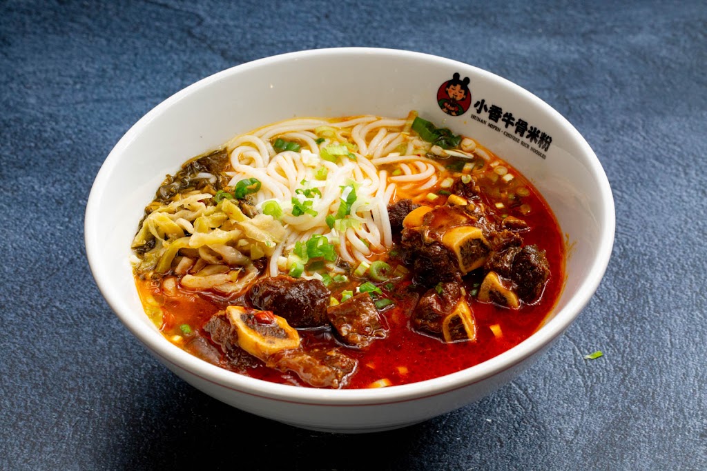 小香牛骨米粉Hunan Mifen San Mateo | restaurant | 123 W 25th Ave, San Mateo, CA 94403, USA | 6507273881 OR +1 650-727-3881