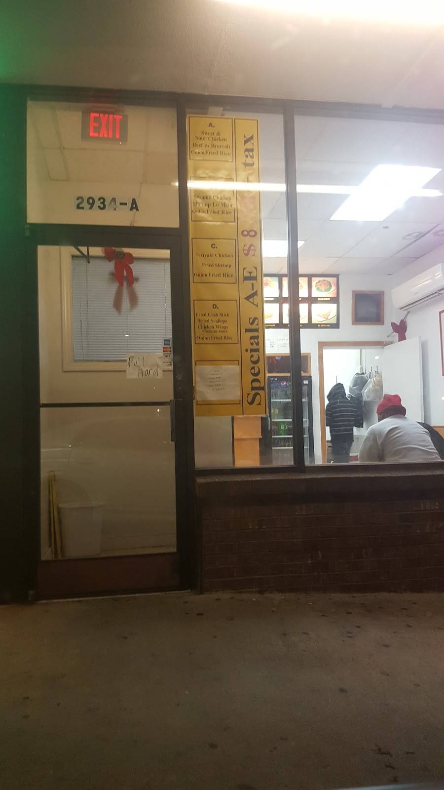 Dragon Express | restaurant | 2934 Randleman Rd, Greensboro, NC 27406, USA | 3363701111 OR +1 336-370-1111