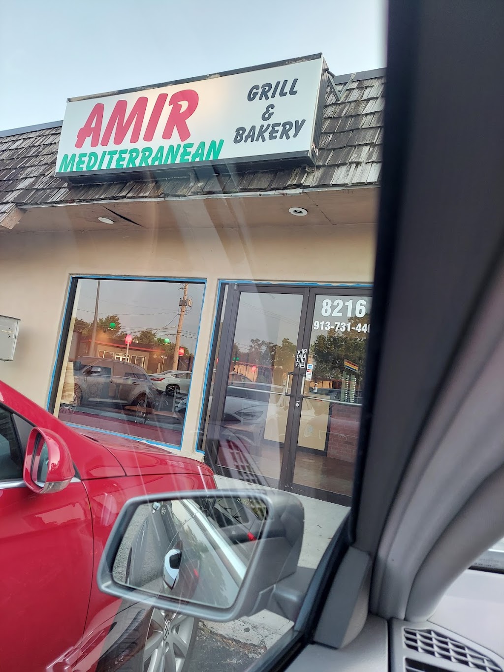 Amir Mediterranean Grill & bakery | restaurant | 8216 Metcalf Ave, Overland Park, KS 66204, USA | 9137314400 OR +1 913-731-4400