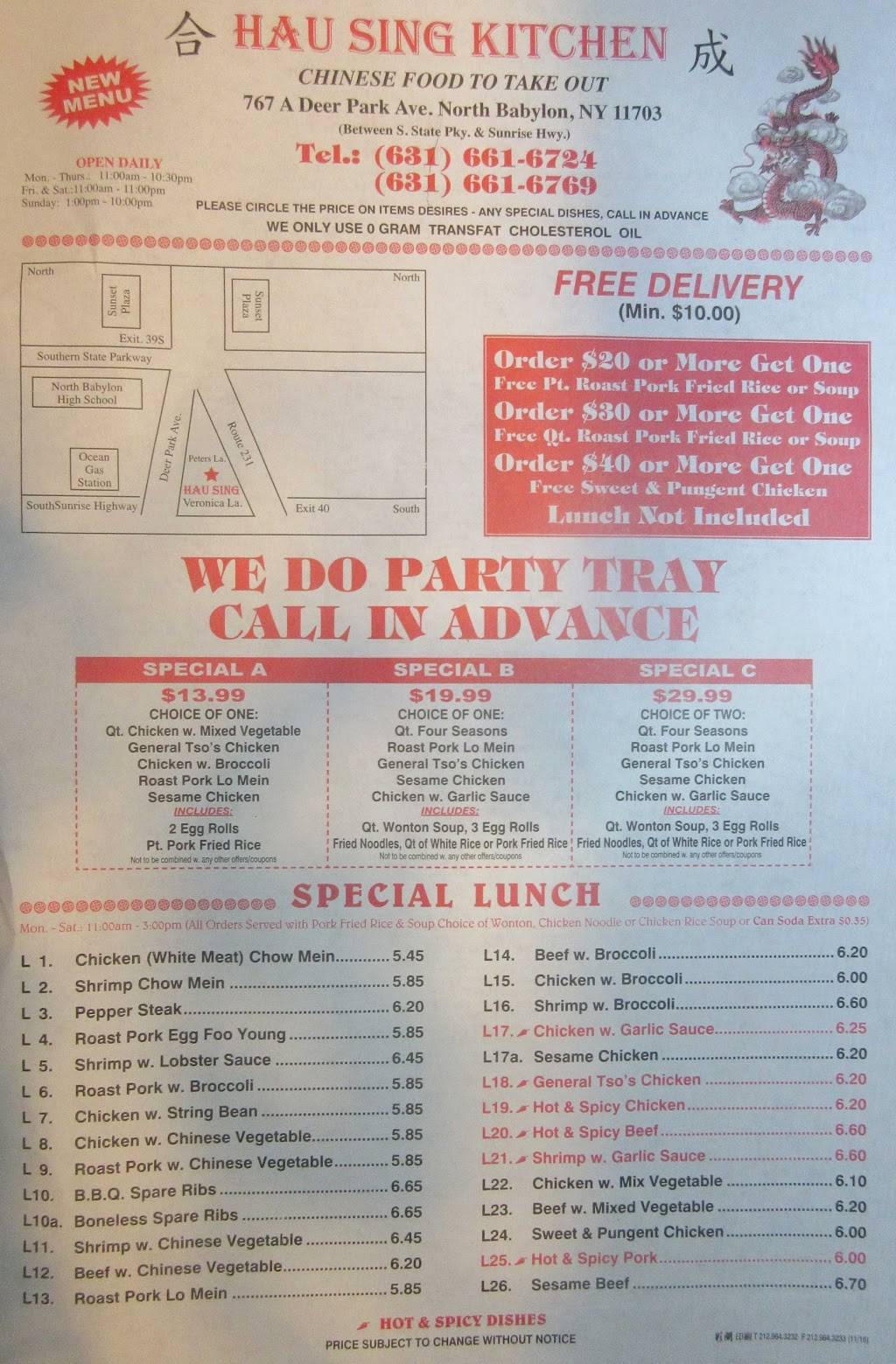 Hau Sing Kitchen | restaurant | 767 Deer Park Ave # A, North Babylon, NY 11703, USA | 6316616724 OR +1 631-661-6724