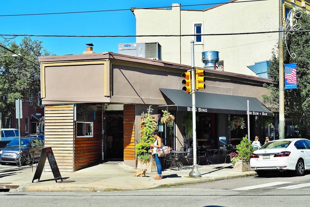 Bing Bing Dim Sum | restaurant | 1648 E Passyunk Ave, Philadelphia, PA 19148, USA | 2152797702 OR +1 215-279-7702