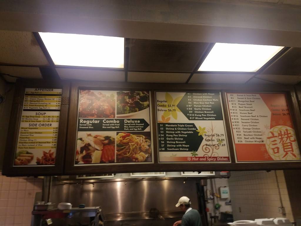 Shanghai Express | restaurant | 2404 Wards Rd, Lynchburg, VA 24502, USA | 4342378899 OR +1 434-237-8899