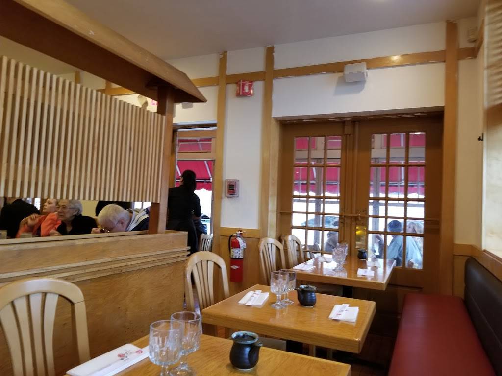 Osaka | restaurant | 7 Old S St, Northampton, MA 01060, USA | 4135879548 OR +1 413-587-9548