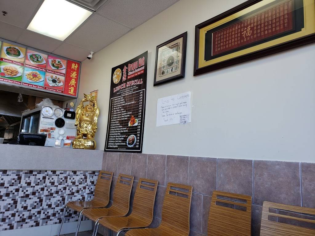 Dragon Wok | meal takeaway | 636 Yonge St d5, Barrie, ON L4N 4E6, Canada | 7057259888 OR +1 705-725-9888