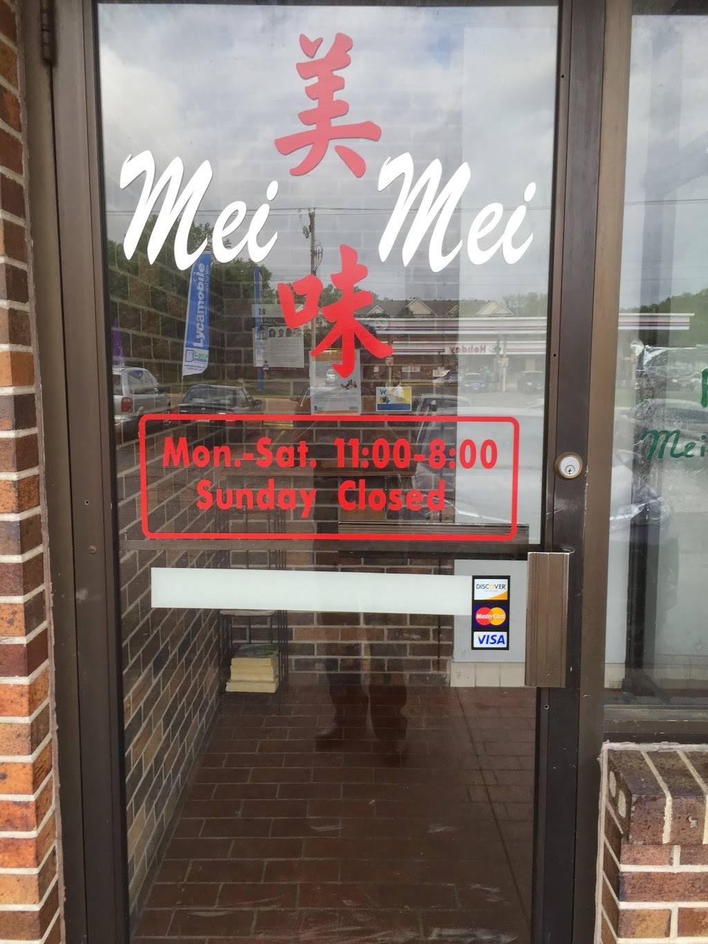 Mei Mei Chinese Restaurant | restaurant | 277 McKnight Rd S, St Paul, MN 55119, USA | 6517391718 OR +1 651-739-1718