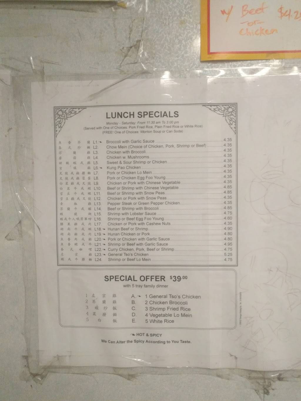 Bo Sing Restaurant | restaurant | 4006 Market St, Philadelphia, PA 19104, USA | 2153828888 OR +1 215-382-8888