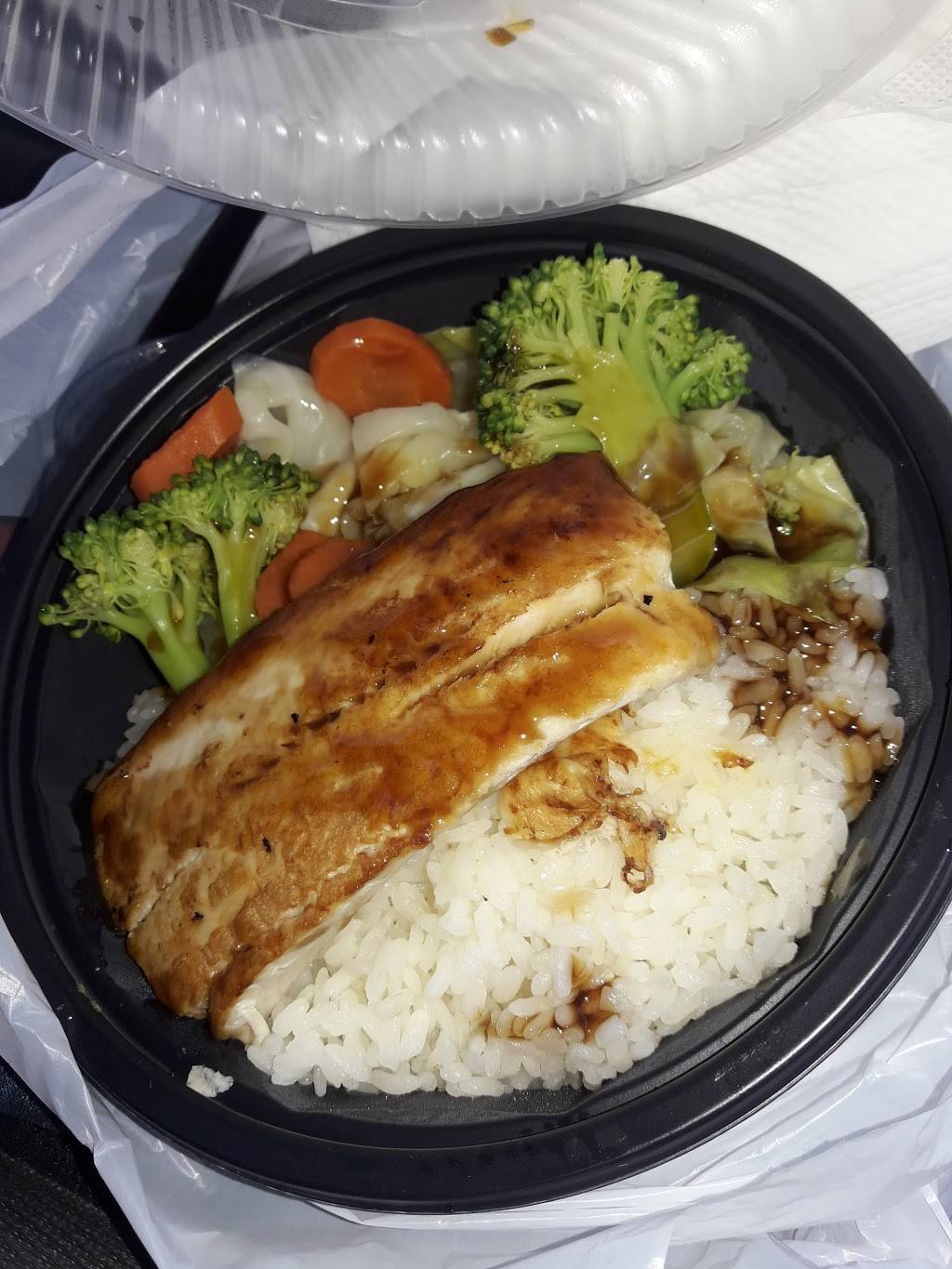 WaBa Grill | restaurant | 5684 Whittier Blvd, Commerce, CA 90022, USA | 3237223553 OR +1 323-722-3553