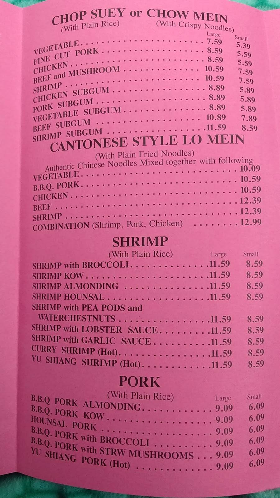 Number 1 Chop Suey | restaurant | 15833 Central Ave, Oak Forest, IL 60452, USA | 7086878598 OR +1 708-687-8598