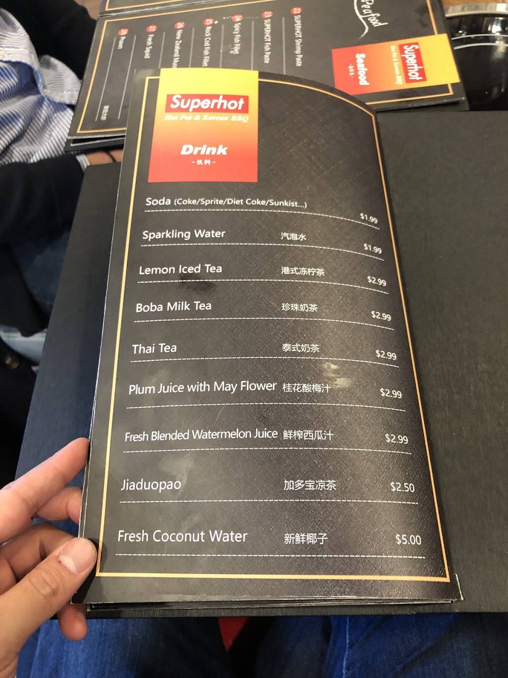 Superhot | restaurant | 210 Hope St, Mountain View, CA 94041, USA | 4157068193 OR +1 415-706-8193