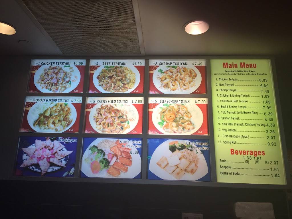 Suki | restaurant | 479 Sunrise Mall, Massapequa, NY 11758, USA | 5165418830 OR +1 516-541-8830