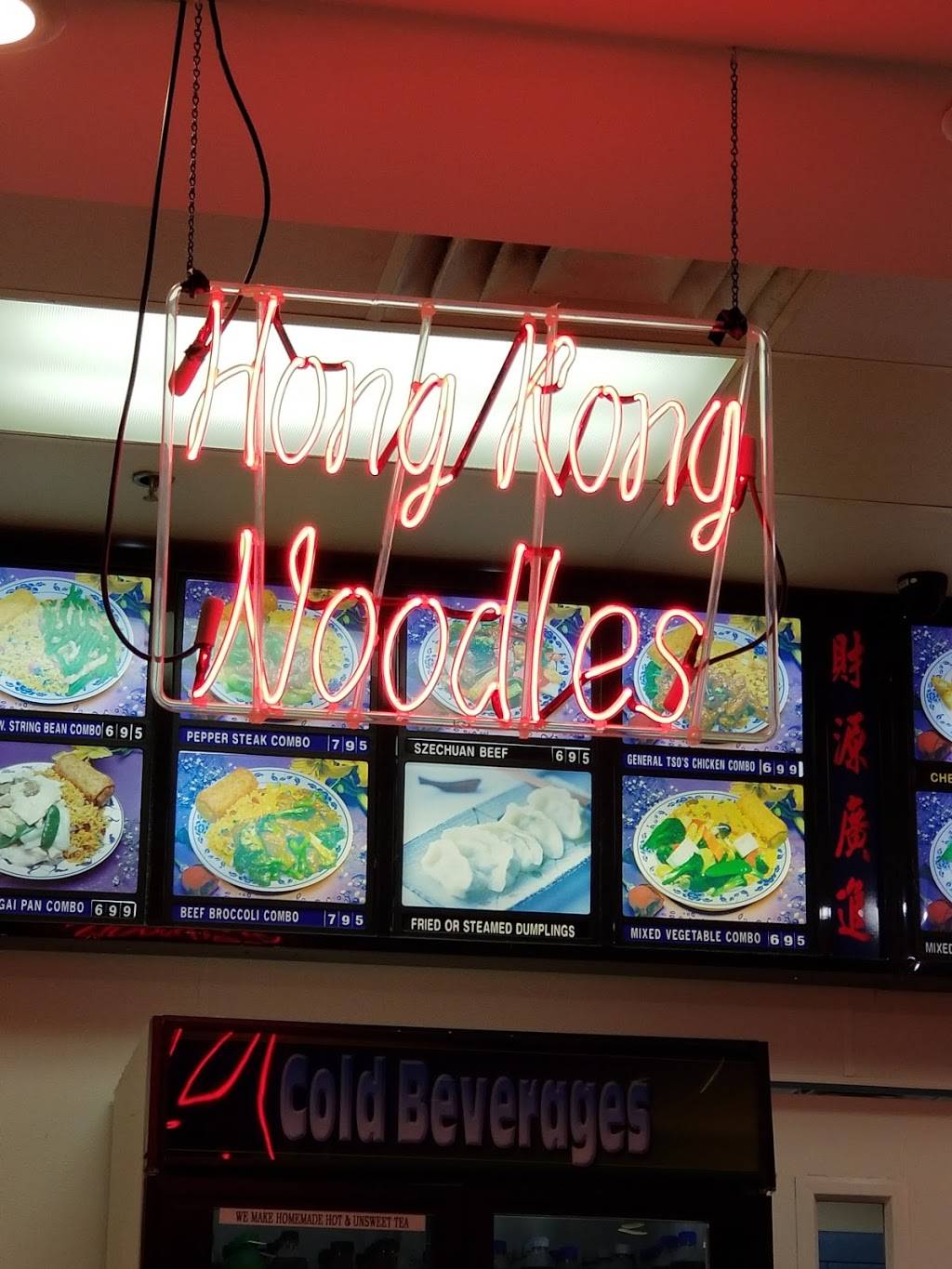 Sun Gourmet | restaurant | 100 Viewmont Mall, Scranton, PA 18508, USA | 5708788028 OR +1 570-878-8028