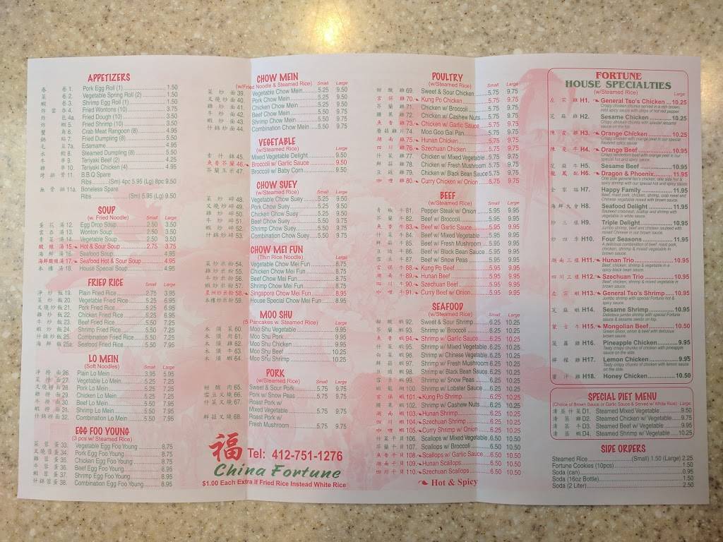 China Fortune | restaurant | 400 Swiss Way, Elizabeth, PA 15037, USA | 4127511276 OR +1 412-751-1276