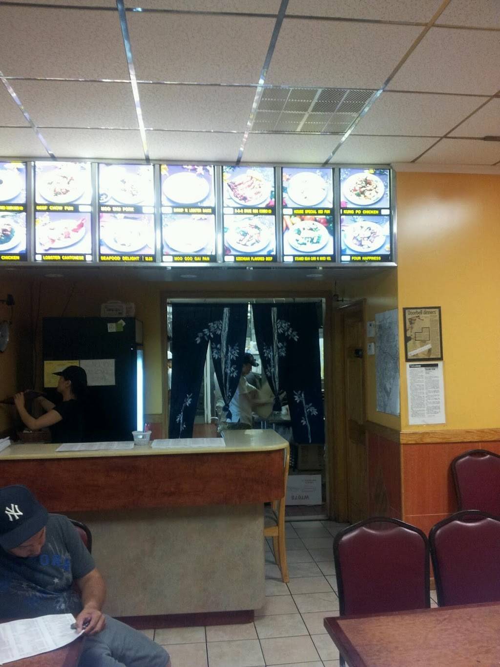 Golden Star | restaurant | 2110 Clove Rd, Staten Island, NY 10305, USA | 7188786038 OR +1 718-878-6038