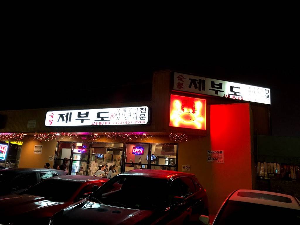 JAE BU DO | restaurant | 474 N Western Ave, Los Angeles, CA 90004, USA | 3234672900 OR +1 323-467-2900
