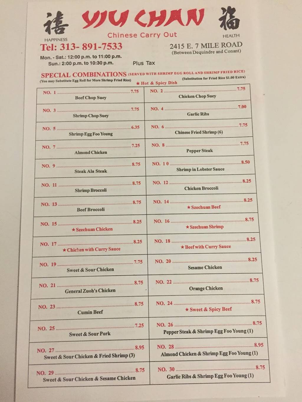 Yiu Chan Restaurant | restaurant | 2415 Seven Mile E, Detroit, MI 48234, USA | 3138917533 OR +1 313-891-7533