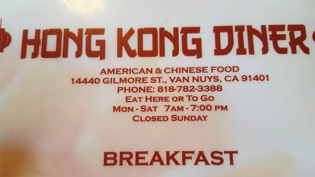 Wons Coffee Shop | cafe | 14440 Gilmore St, Van Nuys, CA 91401, USA | 8187808859 OR +1 818-780-8859