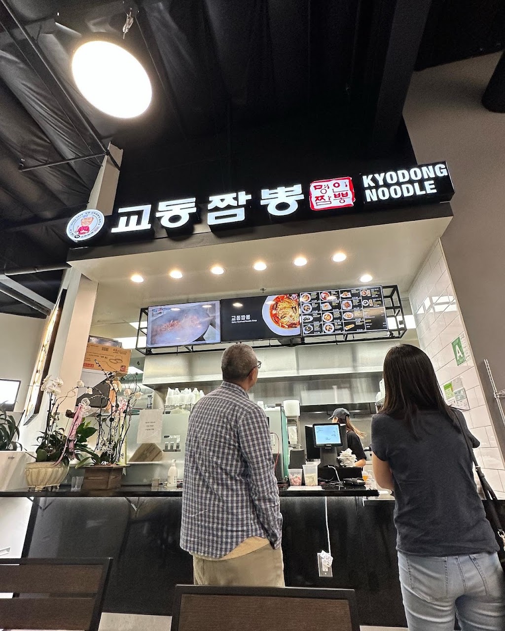 Kyodong Noodle Torrance 이만구 교동짬뽕 토랜스 | restaurant | 21305 Hawthorne Blvd suite 160, Torrance, CA 90503, USA | 3105403222 OR +1 310-540-3222