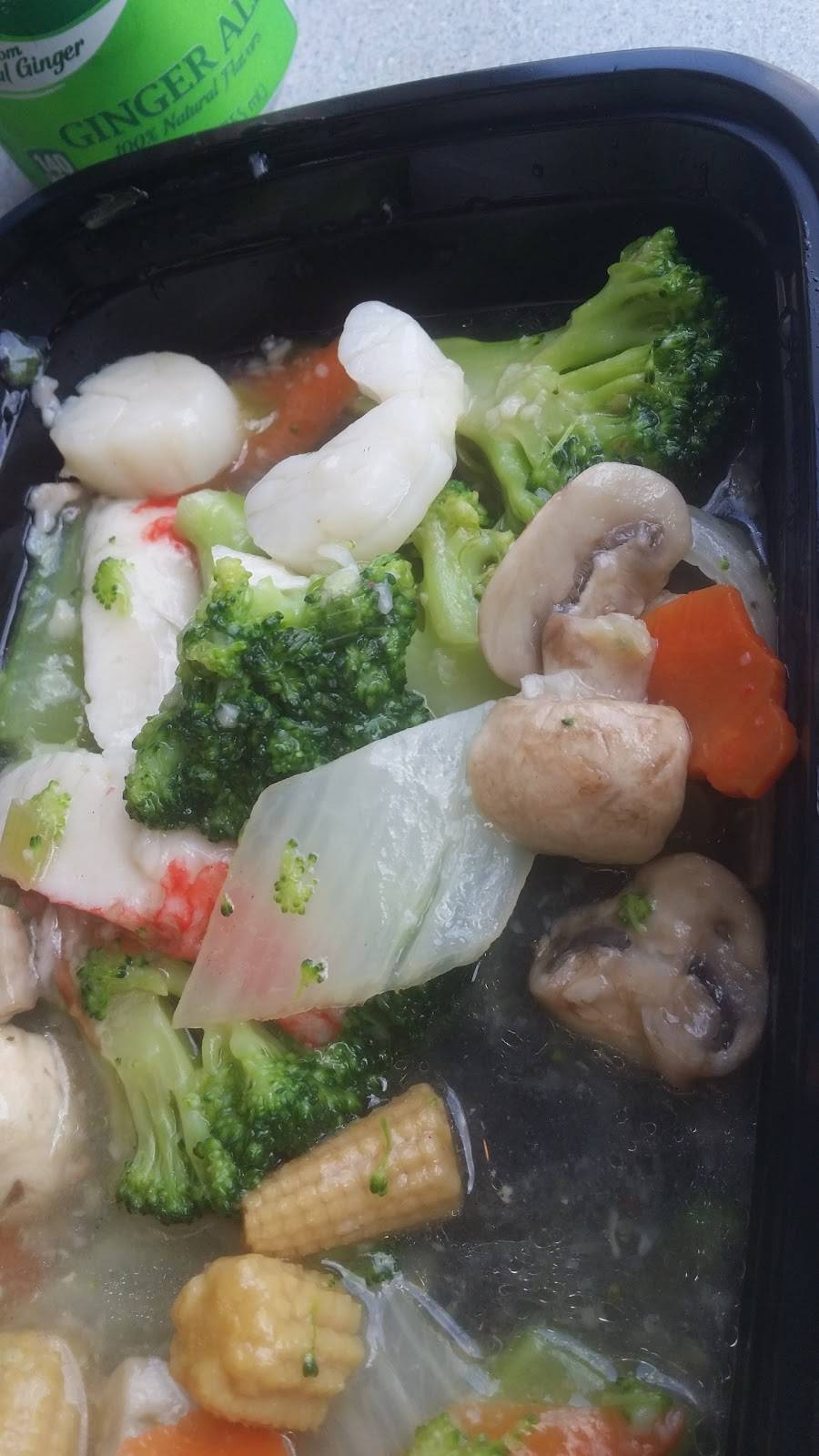 Golden House Restaurant | restaurant | 4403 Washington St, Roslindale, MA 02131, USA | 6173238239 OR +1 617-323-8239