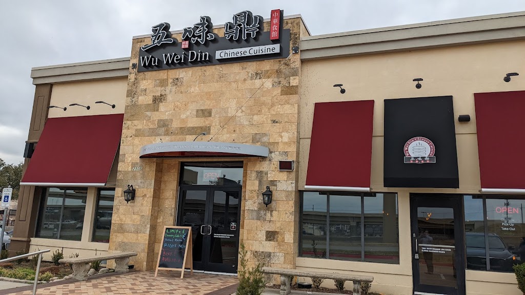 Wu Wei Din Chinese Cuisine | restaurant | 2505 S Stemmons Fwy, Lewisville, TX 75067, USA | 4699688001 OR +1 469-968-8001