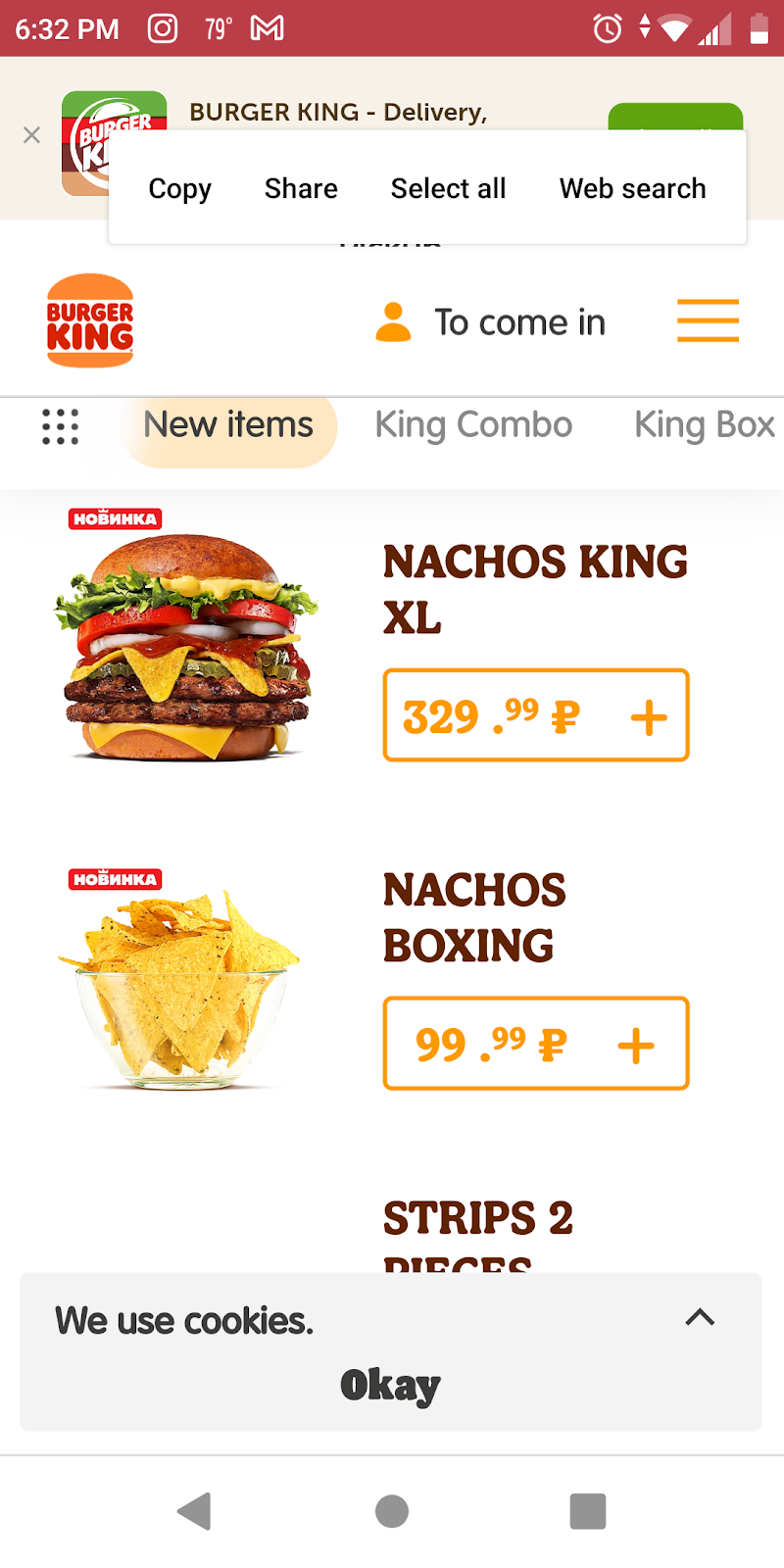 Burger King | restaurant | 601 S Clemens Ave, Lansing, MI 48912, USA | 8135155841 OR +1 813-515-5841