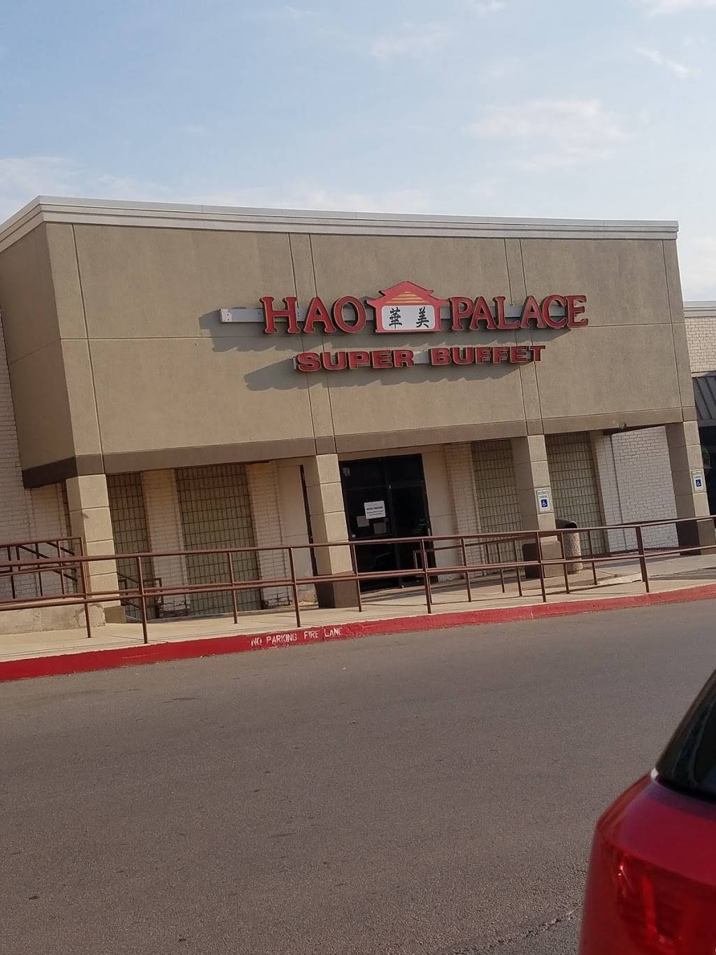 Hao Palace | restaurant | 524 S Bryant Ave, Edmond, OK 73034, USA | 4053302900 OR +1 405-330-2900