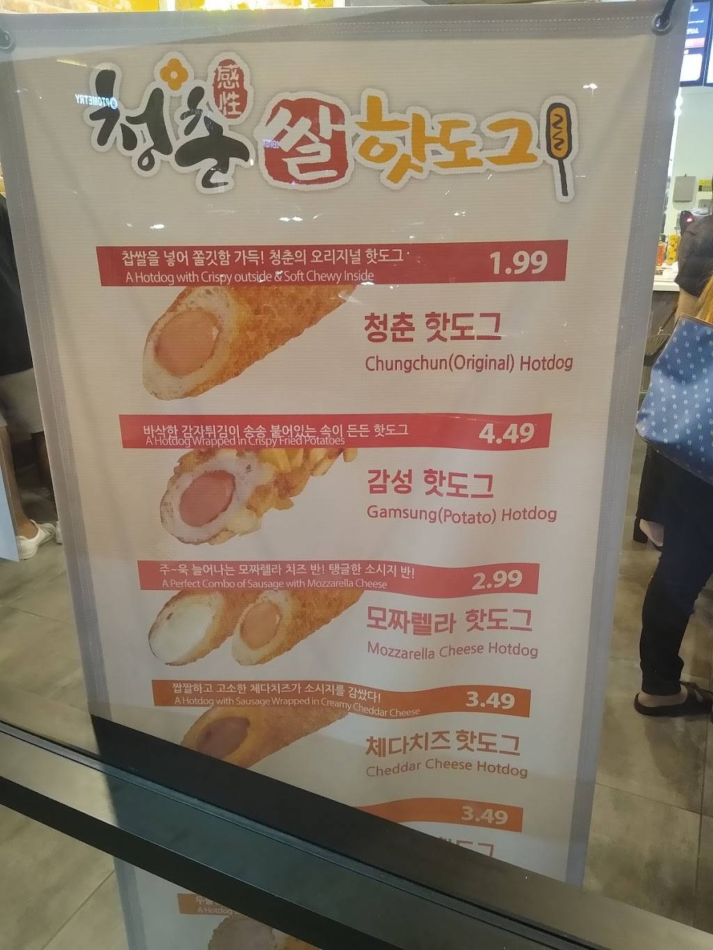 Chungchun | restaurant | 11312 South St, Cerritos, CA 90703, USA | 5624029141 OR +1 562-402-9141