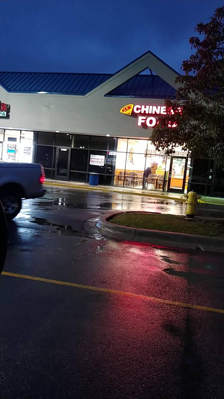 Peking | restaurant | 20787 Gibraltar Rd, Brownstown Charter Twp, MI 48183, USA | 7346928888 OR +1 734-692-8888