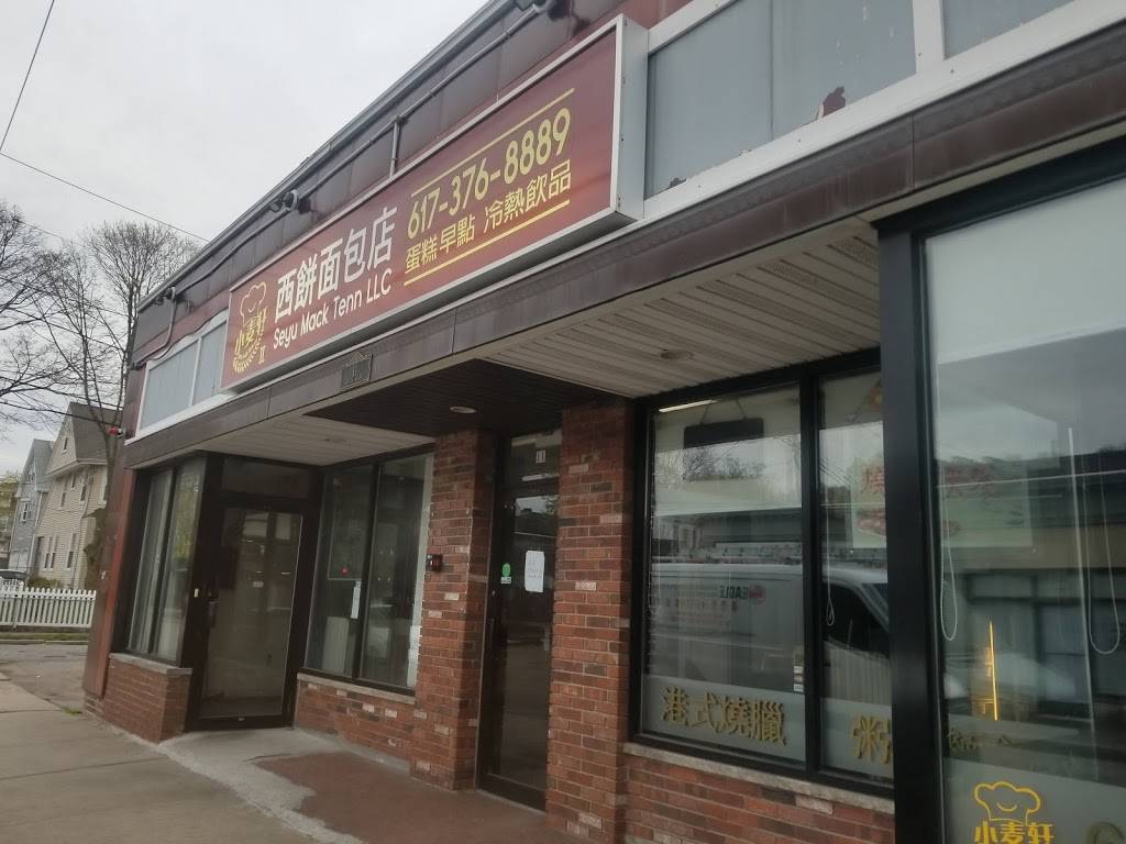 Seyu Mack Tenn LLC | restaurant | 11 Brook St, Quincy, MA 02170, USA | 6173768889 OR +1 617-376-8889