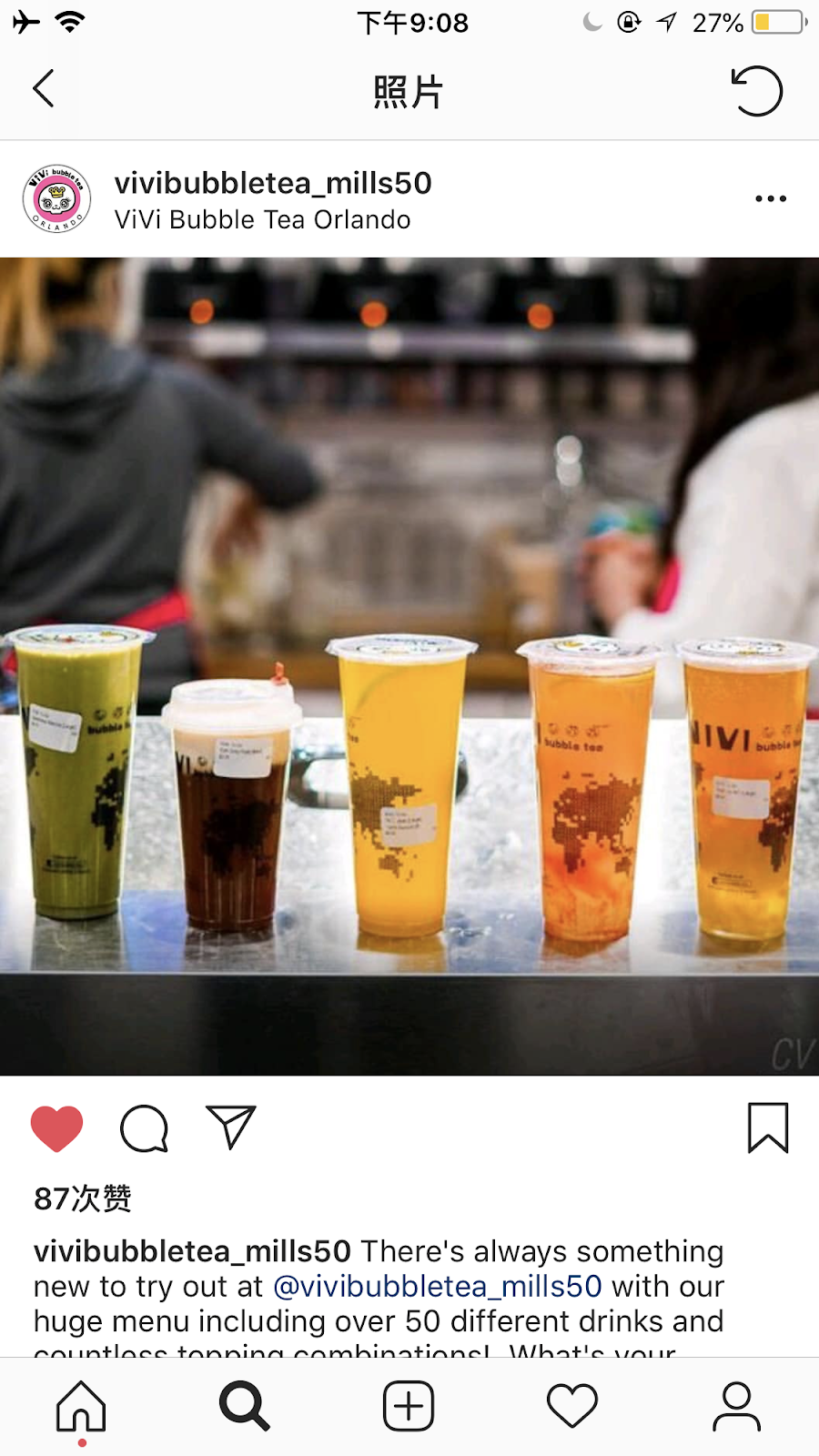 ViVi BUBBLE TEA | restaurant | 1111 E Colonial Dr, Orlando, FL 32803, USA | 4074125224 OR +1 407-412-5224