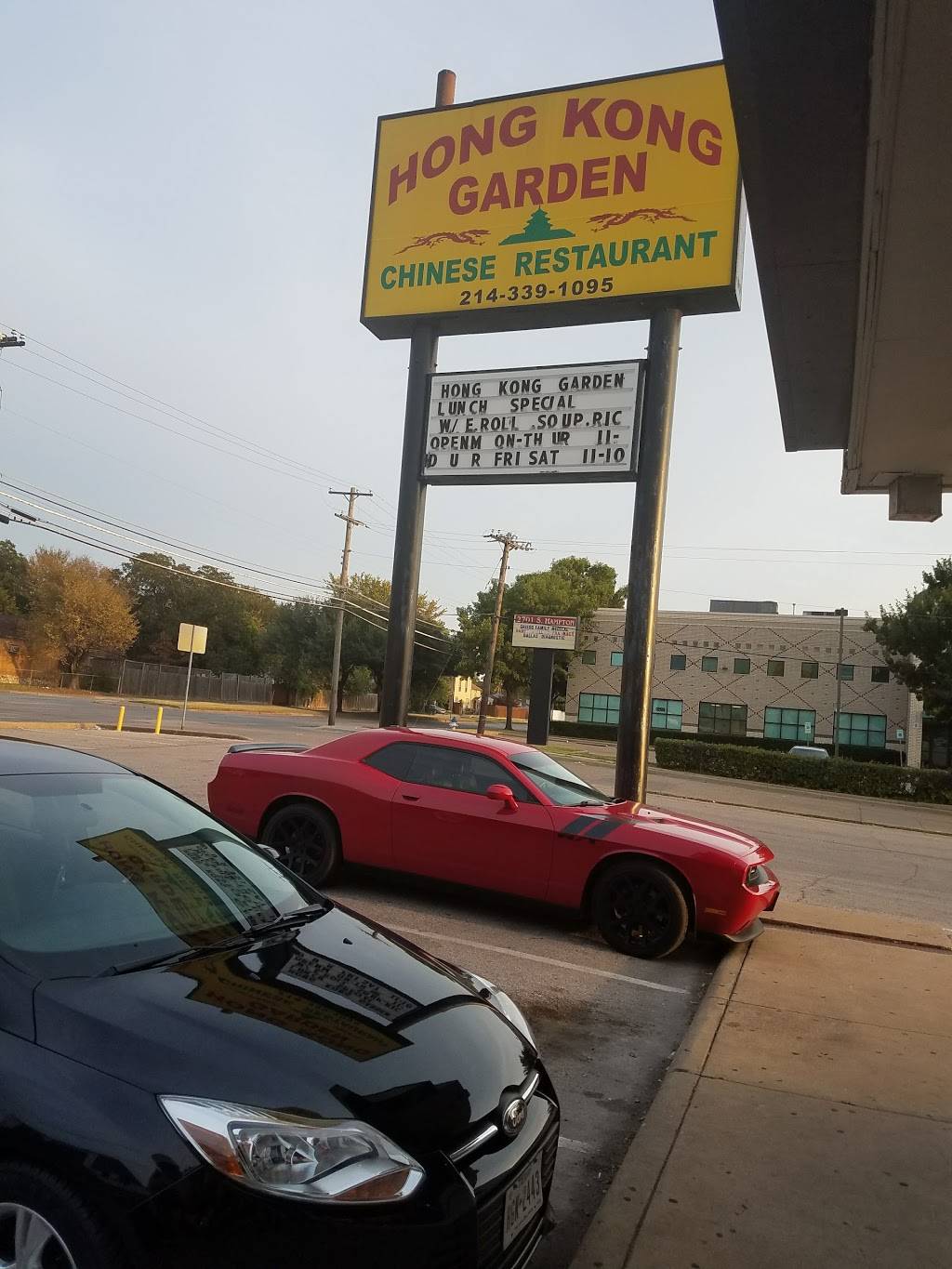 Hong Kong Garden | restaurant | 2649 S Hampton Rd, Dallas, TX 75224, USA | 2143391095 OR +1 214-339-1095