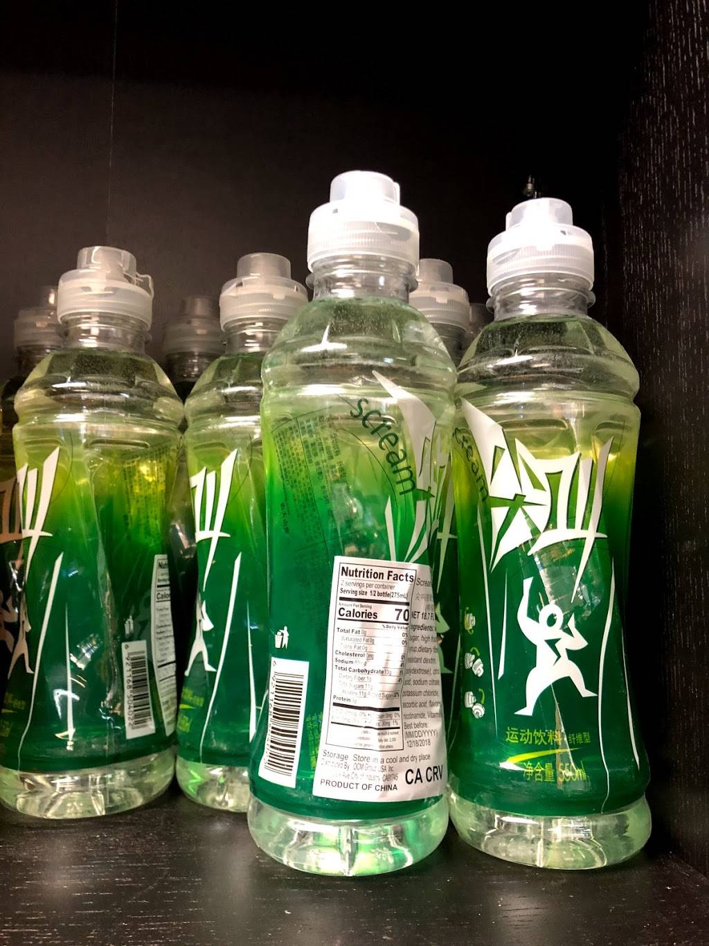 Mr. Hao Grill | restaurant | 10021 E Hampden Ave, Denver, CO 80231, USA | 3032847873 OR +1 303-284-7873