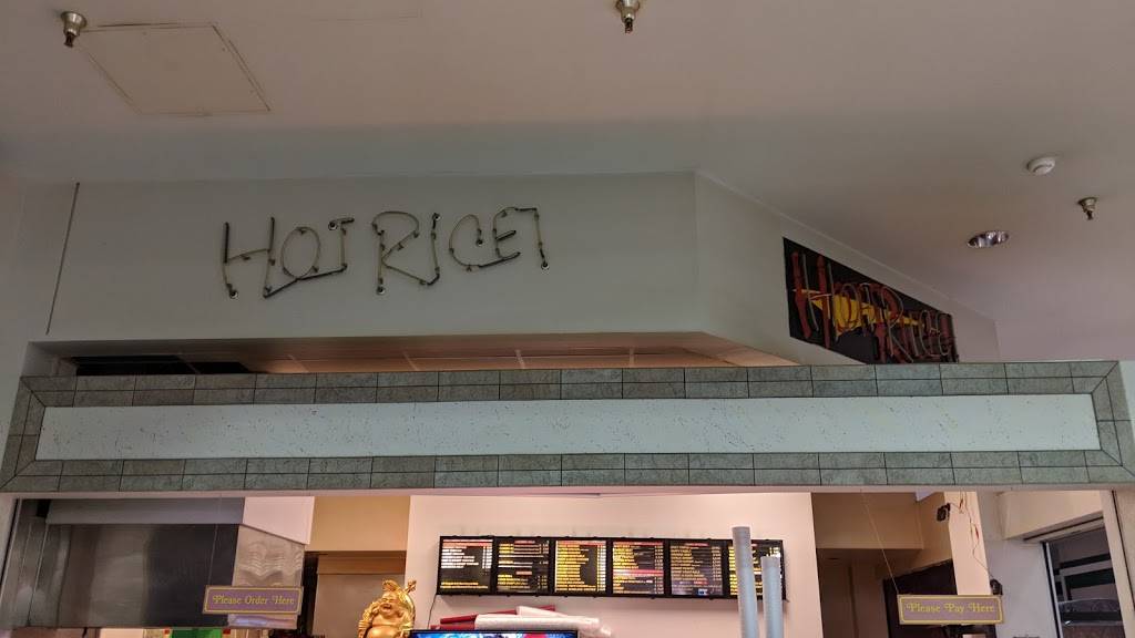 Hot Rice | restaurant | 1500 N Clinton St # 120, Defiance, OH 43512, USA | 4197829838 OR +1 419-782-9838