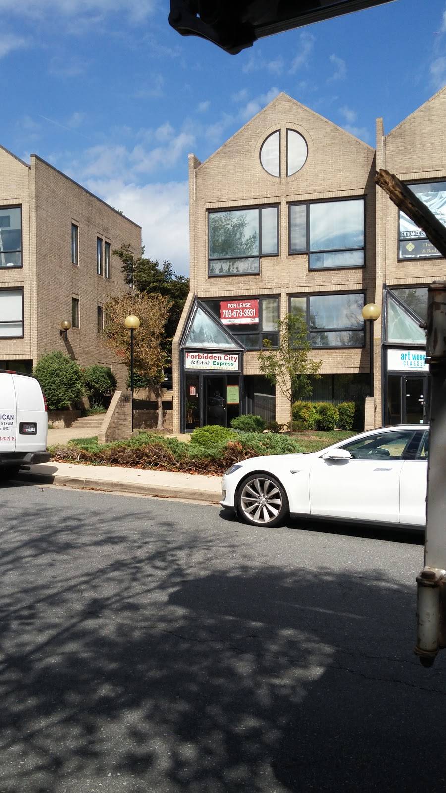 Forbidden City Express | restaurant | 3803, 6732 Curran St, McLean, VA 22101, USA | 7038219000 OR +1 703-821-9000