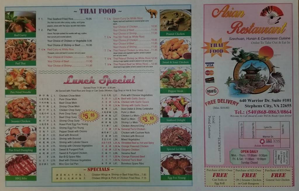 Asian Restaurant | restaurant | 640 Warrior Dr #101, Stephens City, VA 22655, USA | 5408680863 OR +1 540-868-0863