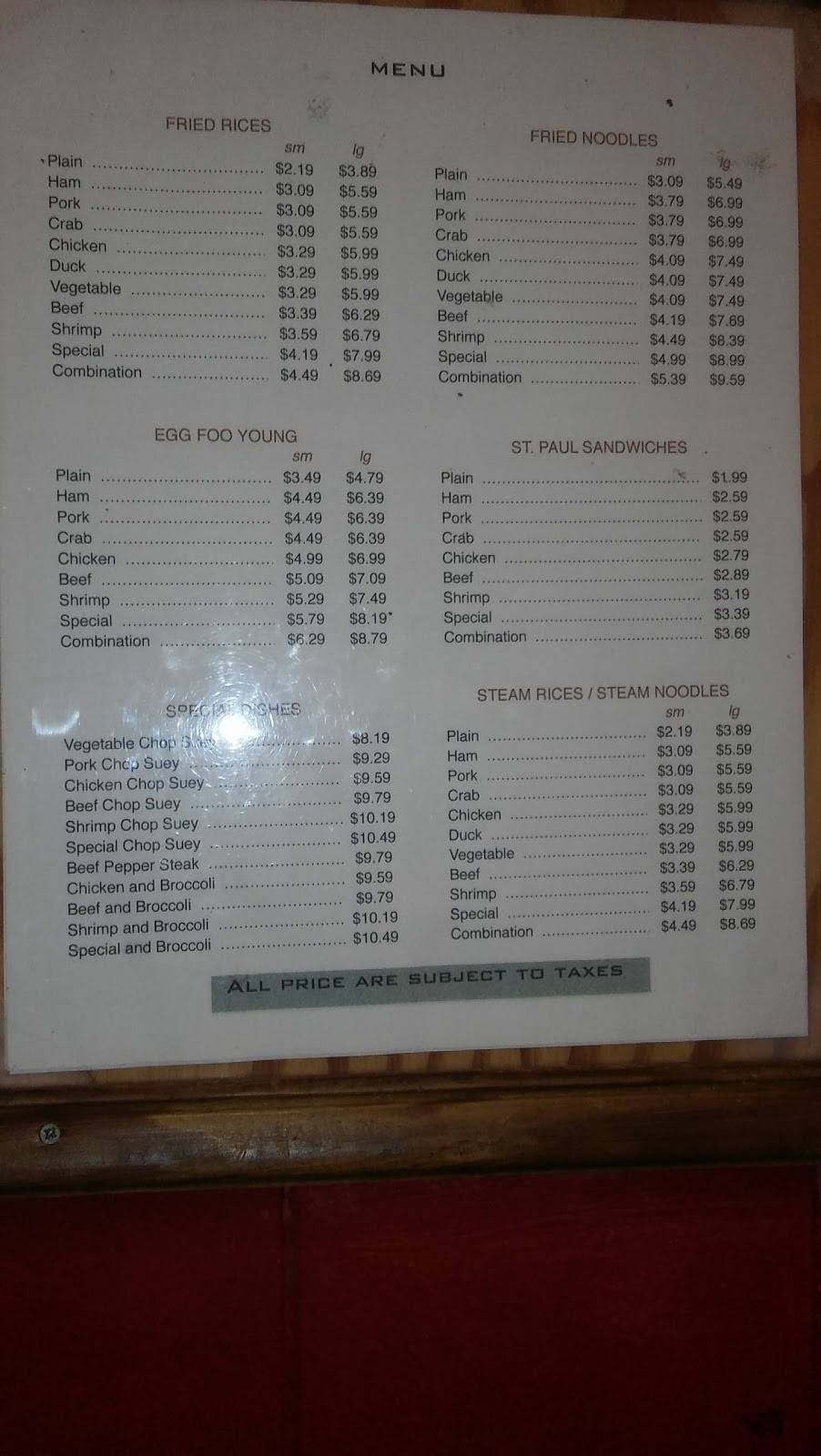 China House | restaurant | 1400 Kingshighway, East St Louis, IL 62204, USA | 6188741033 OR +1 618-874-1033