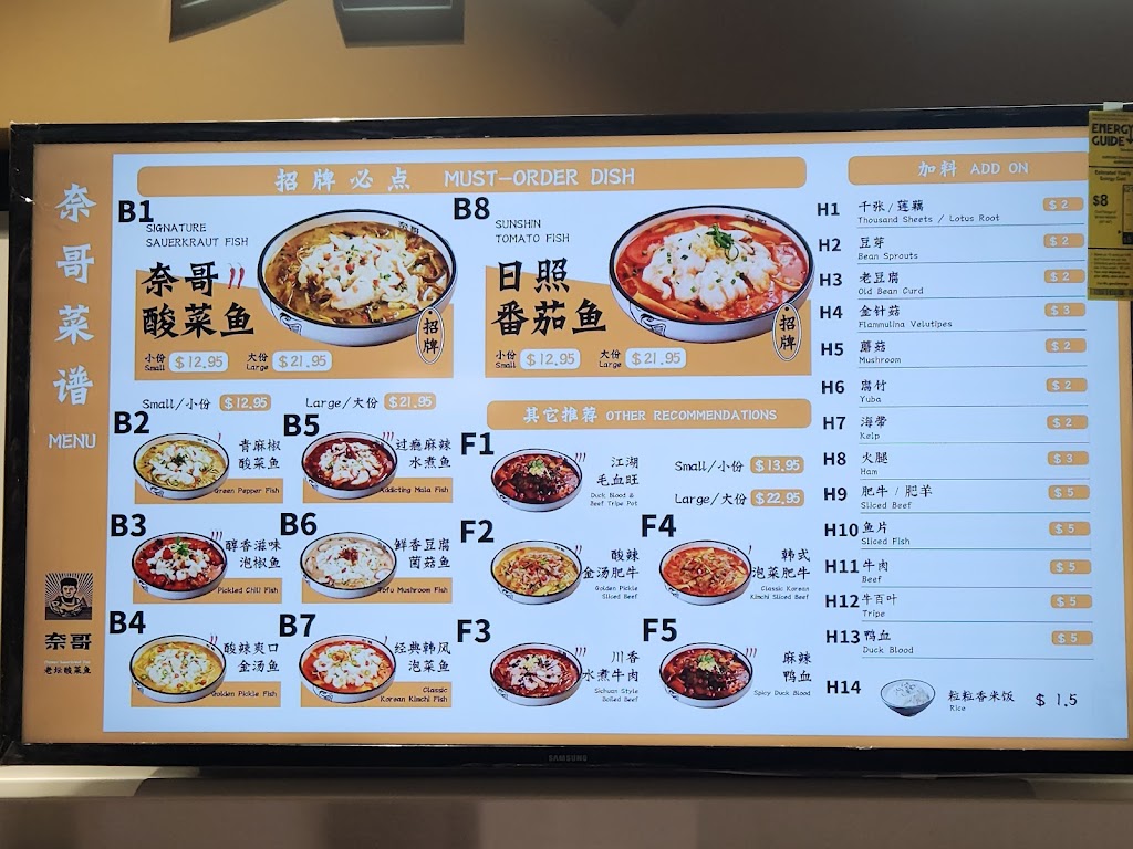 Nai Brother | restaurant | 1500 Old Country Rd #112, Westbury, NY 11590, USA | 5168063366 OR +1 516-806-3366