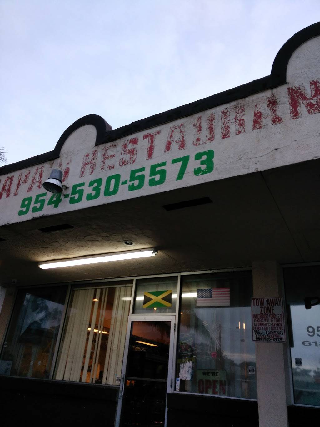 J M Papas Soulfood | restaurant | 1044 NW 10th Ave, Fort Lauderdale, FL 33311, USA | 7543125015 OR +1 754-312-5015