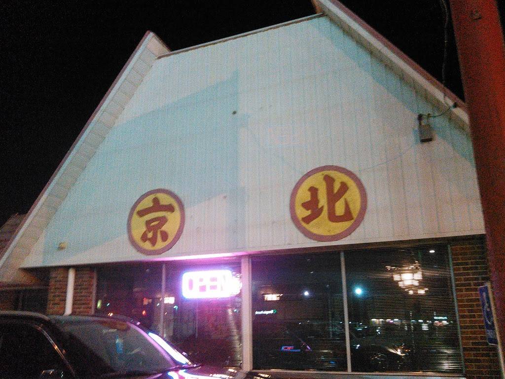 Peking | restaurant | 1316 W Main St, Lebanon, TN 37087, USA | 6154493304 OR +1 615-449-3304