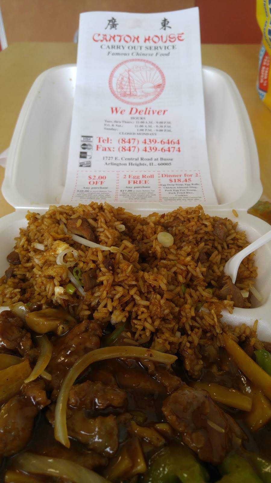 Canton house | restaurant | 1729 E Central Rd, Mt Prospect, IL 60056, USA | 8474396464 OR +1 847-439-6464
