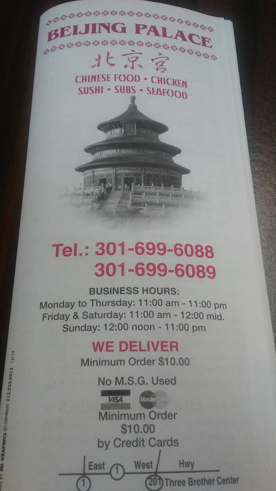 Beijing Palace Restaurant | restaurant | 4531 Kenilworth Ave, Bladensburg, MD 20710, USA | 3016996088 OR +1 301-699-6088