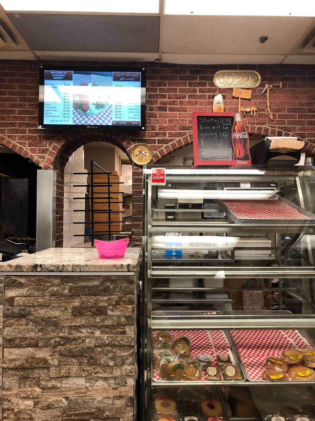 Aladdin Bakery | restaurant | 1020 St Laurent Blvd Ottawa, ON K1K 4S2 Saint Laurent Boulevard #7, Ottawa, ON K1K 4S2, Canada | 6137424244 OR +1 613-742-4244