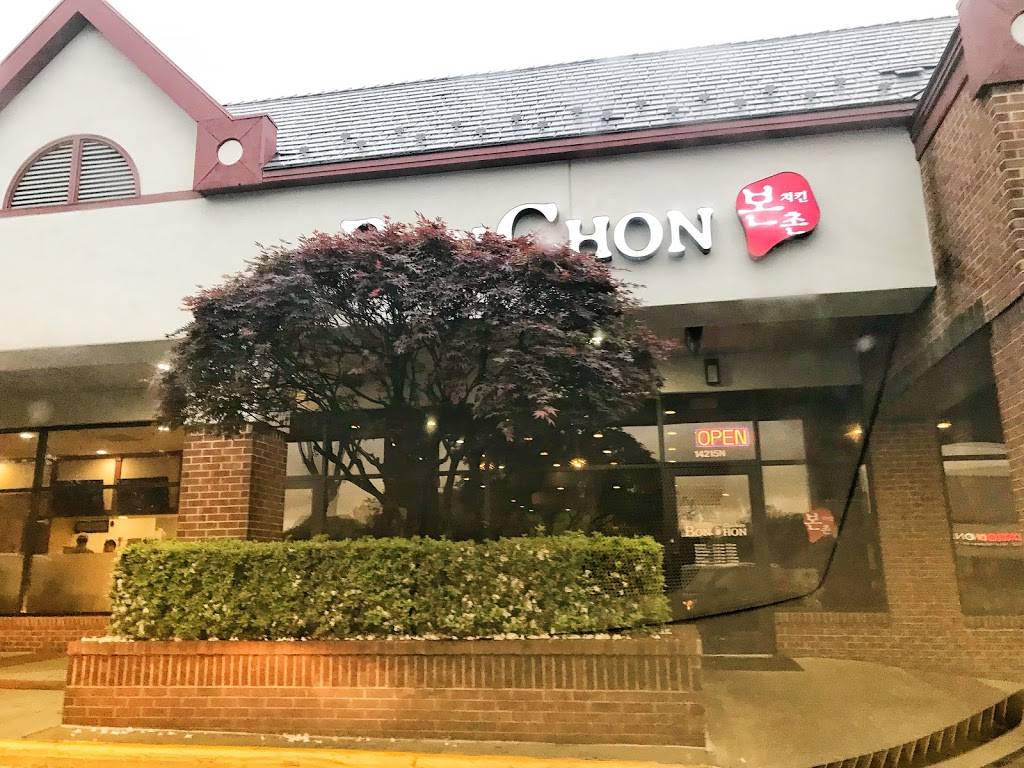 Bonchon - Centreville | restaurant | 14215 Centreville Square, Centreville, VA 20121, USA | 7038257711 OR +1 703-825-7711