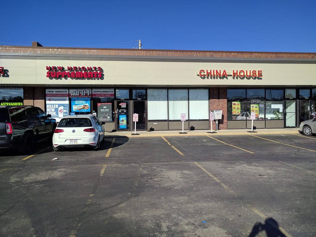 China House | restaurant | 6217 S 27th St, Greenfield, WI 53221, USA | 4142826666 OR +1 414-282-6666