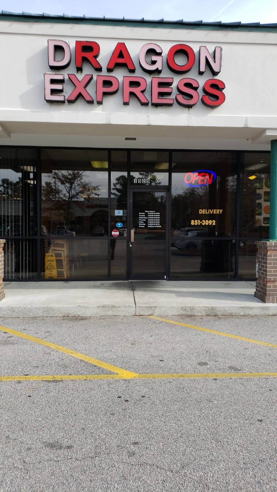 Dragon Express Chinese Restaurant | restaurant | 1525 Old Trolley Rd suiteC, Summerville, SC 29485, USA | 8438513092 OR +1 843-851-3092