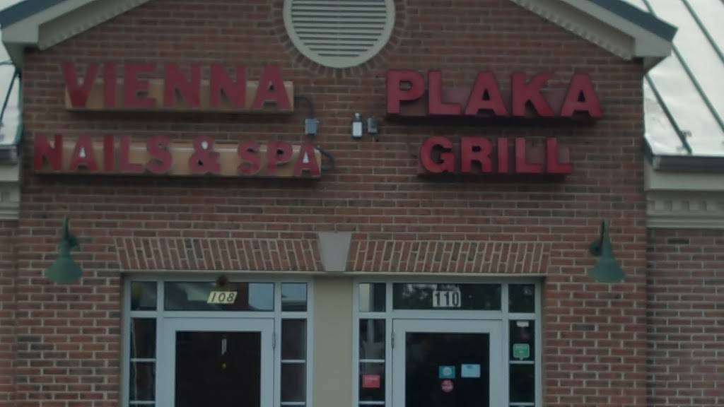 Plaka Grill | cafe | 110 Lawyers Rd NW, Vienna, VA 22180, USA | 7033193131 OR +1 703-319-3131