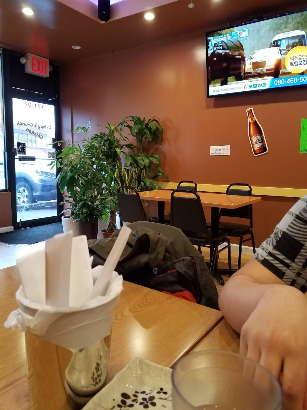 Basak Chicken | restaurant | 171-07 Northern Blvd, Flushing, NY 11358, USA | 7183538484 OR +1 718-353-8484