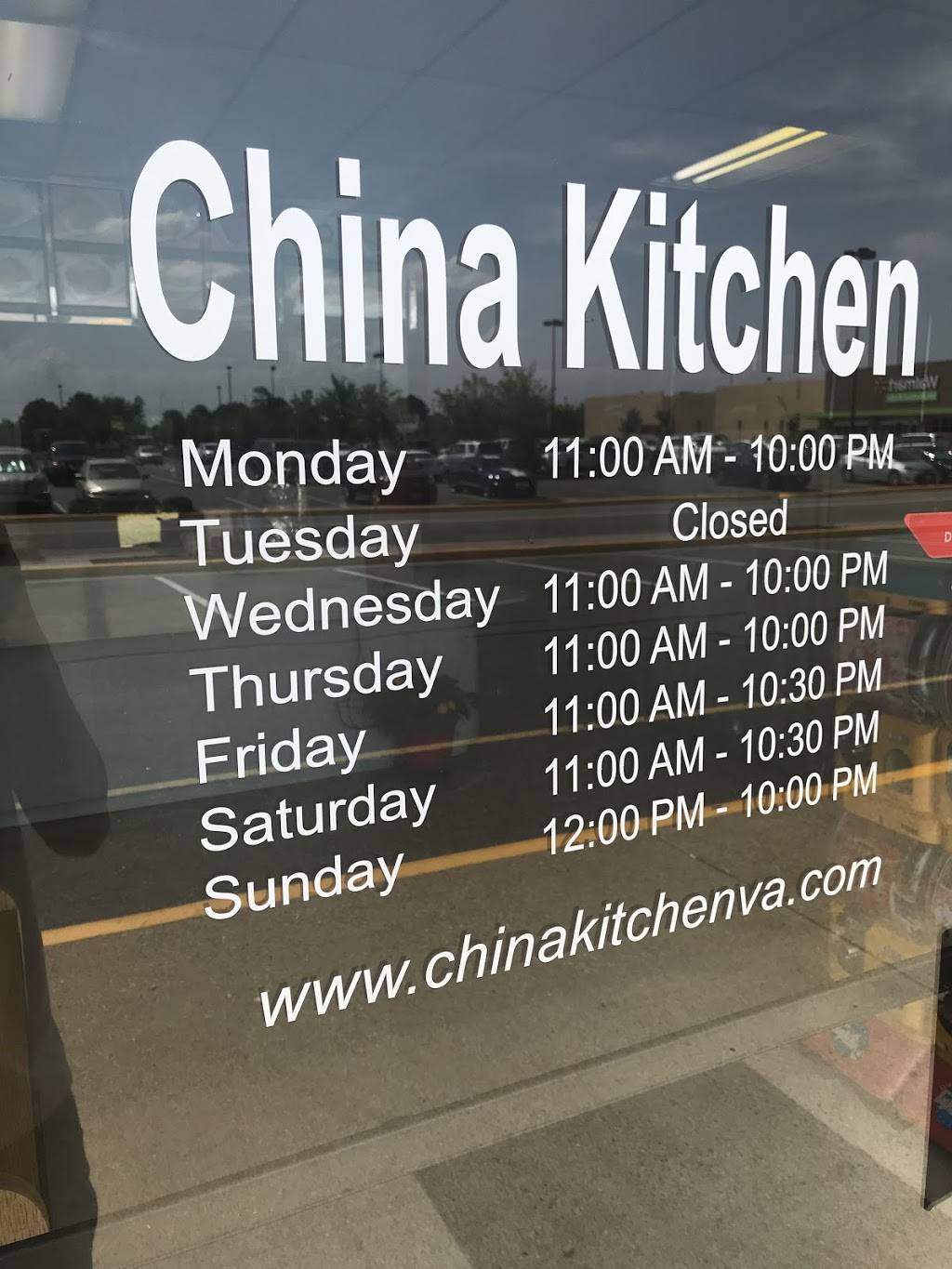 China Kitchen | restaurant | 1830 Kempsville Rd, Virginia Beach, VA 23464, USA | 7574792222 OR +1 757-479-2222