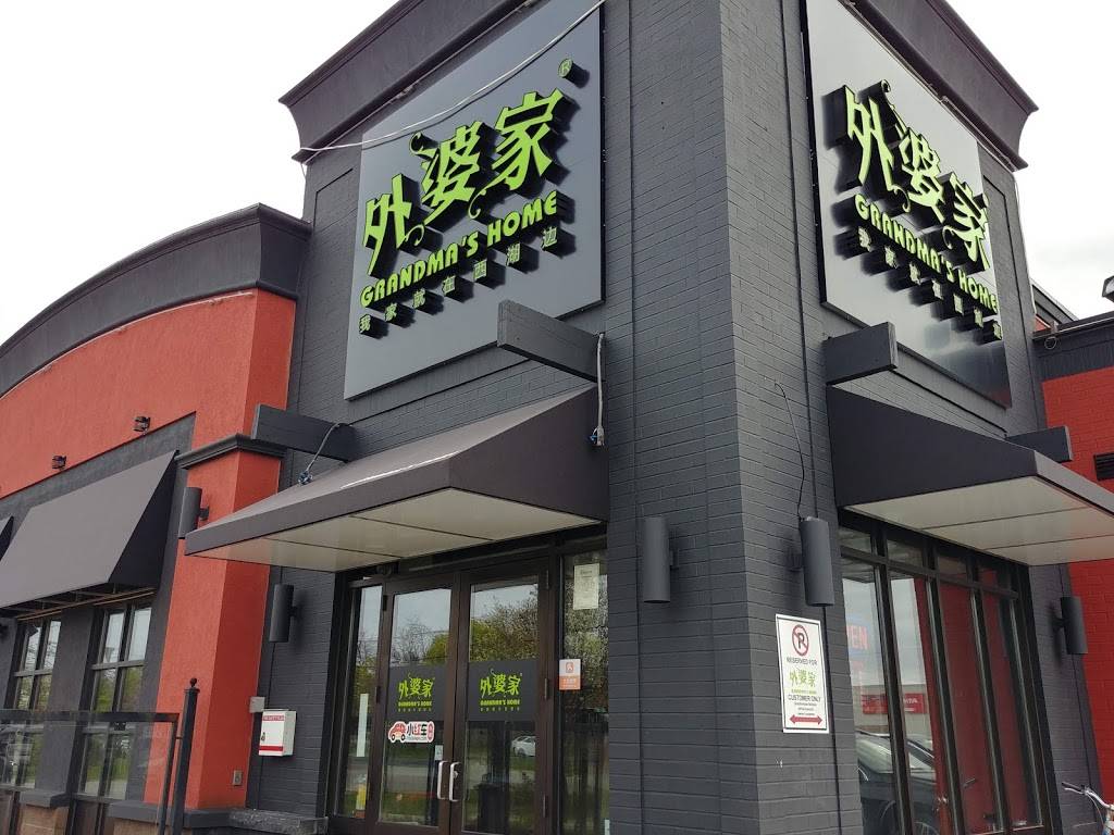 Grandmas Home-外婆家 | restaurant | 7050 Warden Ave, Markham, ON L3R 5Y3, Canada | 9059408818 OR +1 905-940-8818