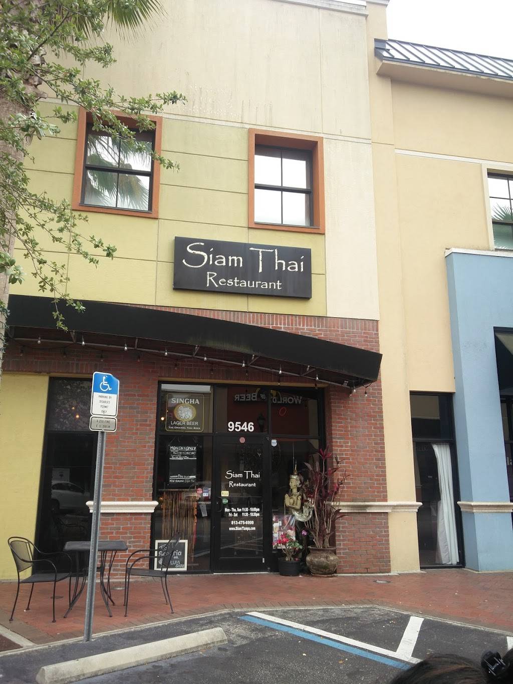 Siam Thai Restaurant, Westchase | restaurant | 9546 W Linebaugh Ave, Tampa, FL 33626, USA | 8134756999 OR +1 813-475-6999