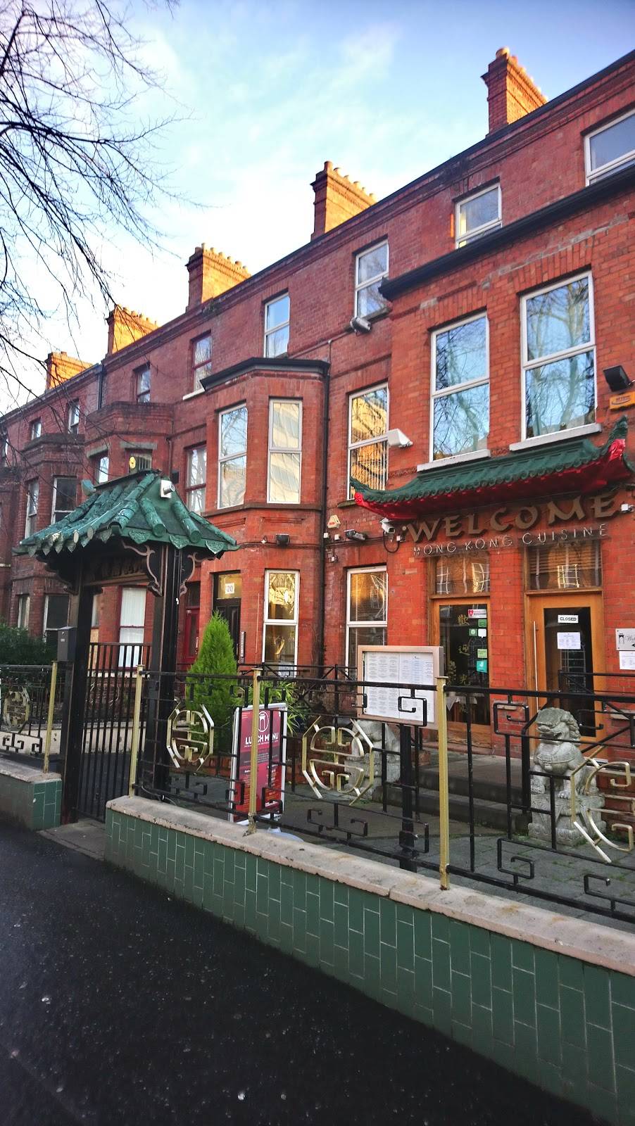 Hong Kong Cuisine | restaurant | 7180 Caton Farm Rd, Plainfield, IL 60586, USA | 8156098090 OR +1 815-609-8090